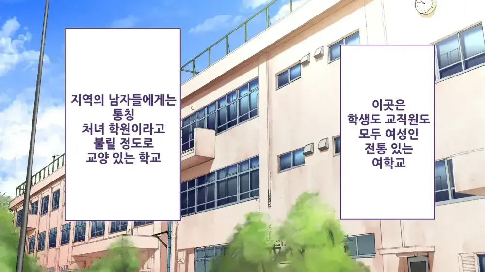 Rikujoubu Joshi Wa Ore No Nama Onaho!!! Renzoku Shasei Hen | 육상부 여자는 나의 생 오나홀! 연속사정편